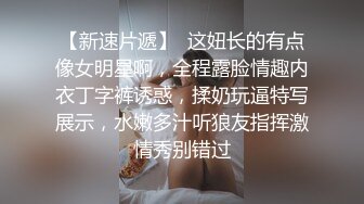 完美女神你的依宝，性感蕾丝诱惑到射射射，白皙皮肤丰满的大白兔，淫荡呻吟艳舞，太骚啦！ (1)