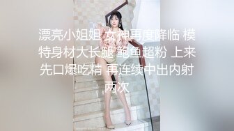 天美傳媒 TMP0019 隔壁性感人妻兼職約炮 白允兒