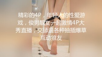 人妻小少妇2