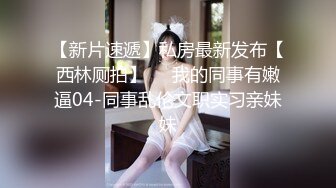 猫爪影像 MMZ-052《女记者实况骚播》报复逆袭 3P激操 顾桃桃