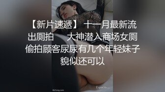 骚女自拍视频求我操