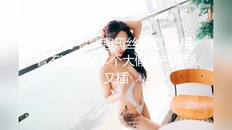 反差性感尤物『shybabybun』诱惑私拍女神也很会玩 硅胶娃娃的身体 一线天馒头粉屄 小穴菊花齐开