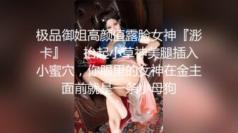   黑丝丰满女友被帅气小哥哥上演舔比狂魔 舌尖舔穴无套打桩叫声呻吟淫荡十足