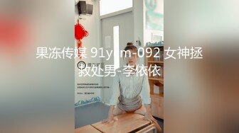 【利哥探花】新晋探花超清设备偷拍，刚下海幼师妹，苗条水多腼腆害羞，角度专业