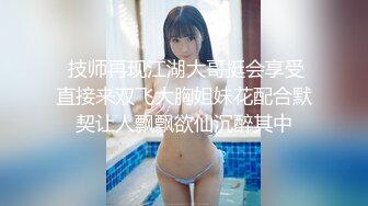 清纯长腿辣妹被惨无人道的干到无法动弹~