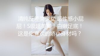 六月最新流出 隔壁公司女厕双视角偷拍短裙大头鞋美女上厕所