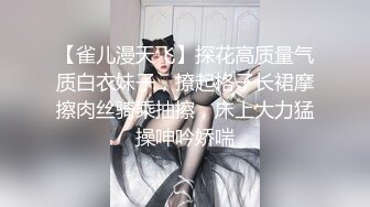 十月新流出师范学院附近公厕偷拍学妹尿尿眼镜美女的馒头逼前面一小撮毛