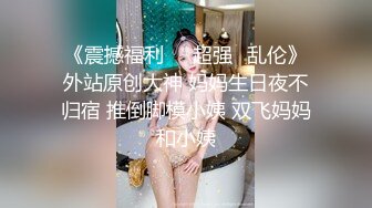 性感女神 杨晨晨 性感白色情趣内衣 完美绝伦的身段一览无余 女神姿态摄人心魄