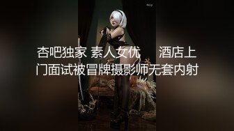 emma的执念吃鸡巴-1