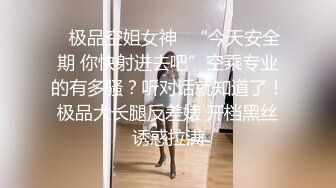 ✿性感骚货小母狗✿超极品身材反差尤物〖小薇〗不以淫荡示天下 但求风骚动世人，矝持端庄的秀丽女神淫荡自拍3