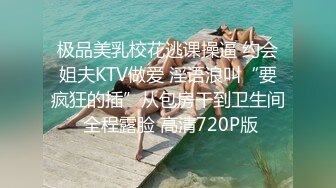 【上古资源】零几到一几年良家换妻泄密5部 清纯靓丽 无美颜无PS 真实纯天然！第44弹！ (2)