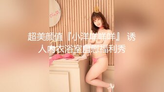 大像传媒之大象號完美情人系列-金寶娜