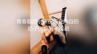 G奶无毛美穴近日刚播网红妹，高颜值性感吊带黑丝，翘起双腿特写，掰开小穴假屌抽插，跪着扭动圆润美臀，看着更是诱人