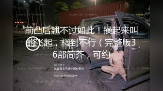 极品超美超高颜值02年学妹扮演成鬼灭之刃女主准备去漫展前被爆艹，简直爽歪歪！