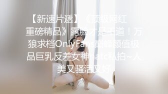 【全網首發】【完美露臉❤顏值在線】童顏豐滿騷貨『小母貓貓臉』臉穴同框性愛啪啪❤各式COS換裝 風騷誘惑 激操做愛 內射篇～稀缺資源勁爆收藏7K23080705【全網首發