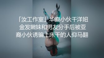 《反差女神✅重_弹泄_密》极品白虎一线天粉B靓妹！推特重口网红【和宫雪】私拍，双洞 风油精 虐阴 肛塞 各种花样调教 (8)