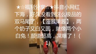 眼镜男约了个少妇酒店TP啪啪，扣逼口交上位骑乘大力猛操非常诱人，很是诱惑喜欢不要错过