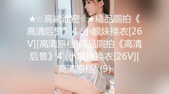 【精品】168CM黄发兼职模特齐逼小短裤坚挺美乳娇喘呻吟诱惑【MP4/545MB】