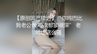 【新片速遞】  售楼部蹲守连拍两次❤️大长腿黑丝美女的小黑鲍