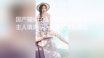 守活寡的骚女人颜值不多胖胖哒让大哥玩弄，SM情趣口球丝袜情趣装，玩弄骚穴和菊花，拳交骚穴水好多真刺激