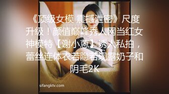 迪丽热巴 美女老师被坏学生欺负