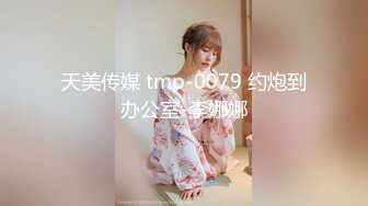 原创后入白嫩宝贝连体开档黑丝持续输出