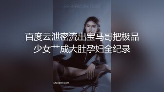 35岁少妇老公出差，直接在她家里操