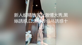 美乳的颤抖