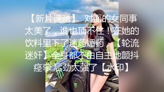 【全網首發】⚡⚡【最新12月頂推】超級巨乳女神【老公不在家】私拍，新型道具測試八爪魚紫薇啪啪，巨乳肥臀無毛一線天饅頭逼 (9)