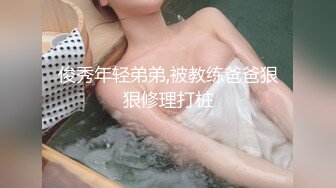 中经贸学院童颜巨乳校花嫩妹李晓雅与男友性爱啪啪私拍流出 人前高靓女神 人后浪娃淫狗