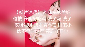  肉感十足颜值美女给炮友交自慰诱惑，展示活隔着舔弄，单腿网袜翘起屁股露肥逼