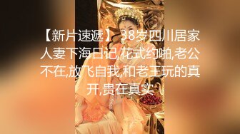 清纯甜美御姐女神⚡〖小桃〗人美逼遭罪 卡哇伊很乖巧的女神 紧致粉嫩小穴肆意玩弄 楚楚可怜的样子超反差2