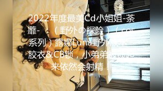 极品推荐演员替身网红沈樵绝版剧情片-勾引日军中尉的女人演技不輸那些学院派