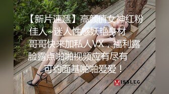 发情了脸红耳赤酒店啪啪，完美露脸最后内射无毛逼逼