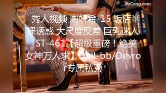 全网最淫乱~调教玩弄~5月合集【性奴】深喉自慰~大屌啪啪狂操【17V】 (17)