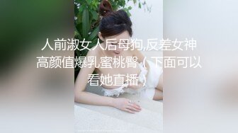 ★☆稀缺资源☆★酒店约炮白肤美丰满御姐李彩雅趴在窗台看着街景操4K原版