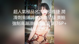 【OnlyFans】台湾眼镜人妻 露出泳池温泉啪啪【Mira米菈】与老公性爱PAPA 付费订阅合集【170V】 (19)