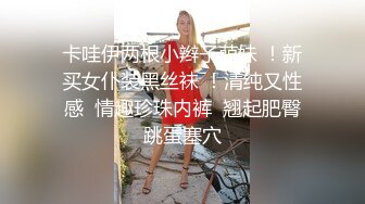 偷拍美女裙底风光精品❤️极品靓女宽松白裙上下通透透明内超清大露毛两学姐闺蜜结伴逛街专注自拍被一箭双雕