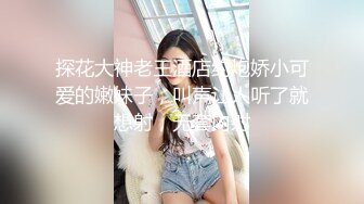  酒店偷拍 小鸡鸡眼镜哥带着新泡的模特女友穿着黑丝体验震动圆床床震