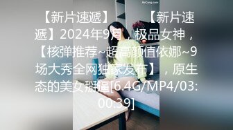 国产AV 蜜桃影像传媒 PM005 频道主的首支AV 娜娜