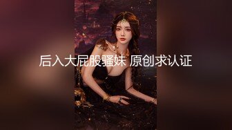 《情侣泄_密大礼包》❤️二十八位极品反_差婊的私密生活被曝光