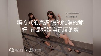 高能预警！极品身材颜值巅峰！长沙超骚外围T娘【心月】同闺蜜私拍，雌雄难辨疯狂乱交群交，有攻有守场面混乱 (6)