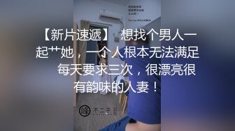 【超推荐会尊享】麻豆代理出品导演系列新作-趁哥哥不在家强上性欲极强的丰满嫂子 强制操口爆