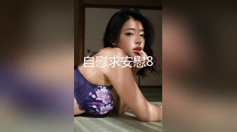 2024重磅流出，巨乳女神【姜仁卿】私拍，售价115美金情人节限定特别篇露点自摸，全程香艳诱人2K画质