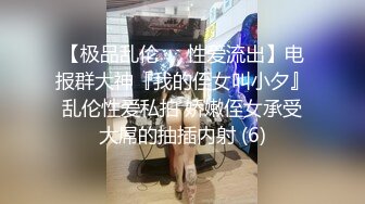 【新速片遞】 《监控破解》偷窥情趣酒店小伙带着长发美女啪啪啪