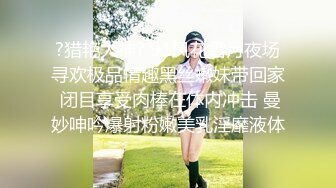 最新流出【女性SPA按摩阴道】少妇天堂专享 上嘴裹屌下嘴插跳弹 忍不住快感主动裹屌 劈腿迎接冲刺啪啪 高清源码录制