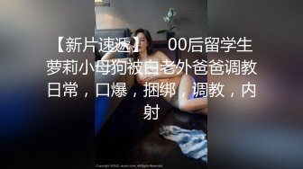 天美传媒TML025美尻女医生榨干我精液