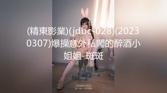 扣扣傳媒 91Fans FSOG054 酒店前台客服的秘密兼職 小敏兒