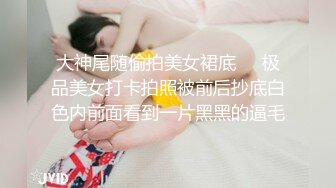 抖音 ：依依姐 · ❤️沈阳航空大学 ，这身材管理的真棒，完美大乳，自慰，骑乘，骚话不断！ (3)