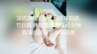 高颜值台妹做爱发嗲 你要看着我打手枪 后入掐脖轻度SM